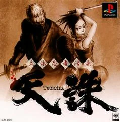 Background - Tenchu - PlayStation - Retrocharting