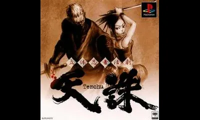 Tenchu