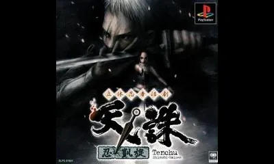 Tenchu: Shinobi Gaisen