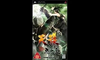 Tenchu Shinobi Taizen