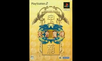 Tengai Makyo III: Namida [Deluxe Pack]