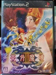 Background - Tengai Makyo III: Namida - PlayStation 2 - Retrocharting