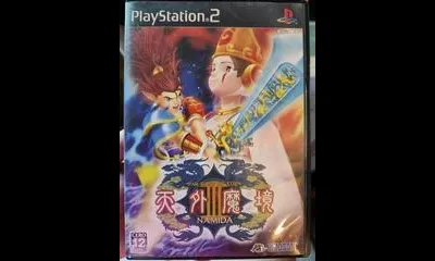 Tengai Makyo III: Namida