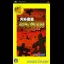 Tengai Makyou Dai: The Apocalypse IV [Hudson The Best] - PSP - Retrocharting