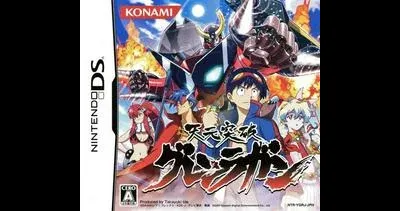 Tengen Toppa Gurren-Lagann