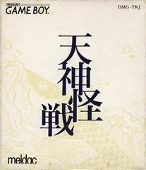 Background - Tenjin Kaisen - GameBoy - Retrocharting