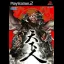 Tenka-Bito - PlayStation 2 - Retrocharting