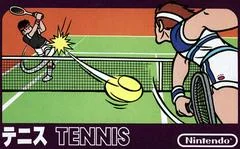 Background - Tennis - Famicom - Retrocharting