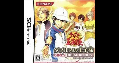 Tennis no Oji-Sama: Doubles no Oji-Sama - Girls, Be Gracious