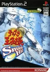 Background - Tennis No Oji-Sama: Smash Hit - PlayStation 2 - Retrocharting