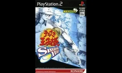 Tennis No Oji-Sama: Smash Hit