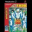 Tennis No Ouji-Sama: Smash Hit! 2 [Konami Dendou Selection] - PlayStation 2 - Retrocharting