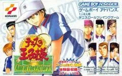 Background - Tennis no Oujisama: Aim at The Victory - GameBoy Advance - Retrocharting