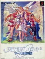 Background - Tenshi no Present: Marl Oukoku Monogatari [Limited Edition] - PlayStation 2 - Retrocharting