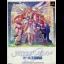 Tenshi no Present: Marl Oukoku Monogatari [Limited Edition] - PlayStation 2 - Retrocharting