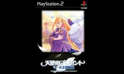 Tenshi No Present: Marl Oukoku Monogatari
