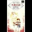 Tenshi no Uta Shiroki Tsubasa no Inori - Famicom - Retrocharting