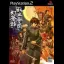 Tenshou Gakuen Gensouroku - PlayStation 2 - Retrocharting