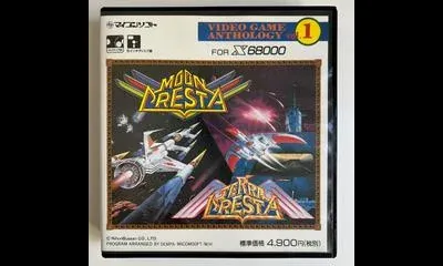 Terra Cresta & Moon Cresta