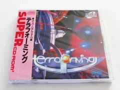 Background - Terraforming - JP PC Engine CD - Retrocharting