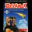 Terramex [Grand Slam] - ZX Spectrum - Retrocharting