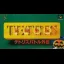 Tetris Battle Gaiden - Famicom - Retrocharting