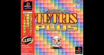 Tetris Plus [Rerelease]