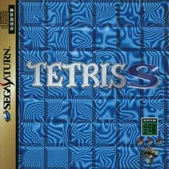 Background - Tetris S - Sega Saturn - Retrocharting