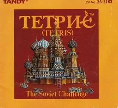 Background - Tetris - TRS-80 - Retrocharting