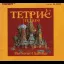 Tetris - TRS-80 - Retrocharting