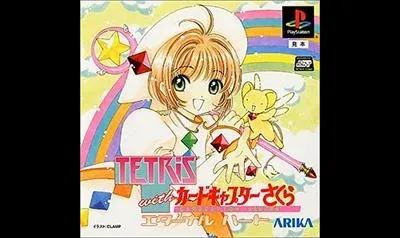 Tetris with Cardcaptor Sakura: Eternal Heart