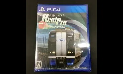 Tetsudo Nippon! Real Pro Tokkyu Soko! Nagoya Tetsudo-Hen