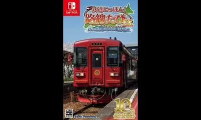 Tetsudo Nippon! Rosen Tabi EX Seiryu Unten Nagaragawa Tetsudo Hen