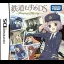Tetsudou Musume DS: Terminal Memory - Nintendo DS - Retrocharting