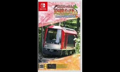 Tetsudou Nippon! Rosen Tabi EX: Tozan Densha Odakyu Hakone-Hen