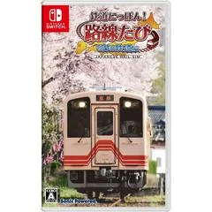 Background - Tetsudou Nippon! Rosen Tabi Meichi Tetsudou Hen - Nintendo Switch - Retrocharting