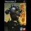 Tetsujin 28-gou - PlayStation 2 - Retrocharting
