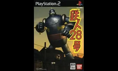 Tetsujin 28-gou