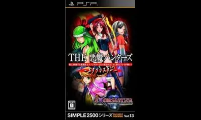 The Akuma Hunters: Exorsister