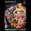 The All-Star Kakutou Matsuri - PlayStation 2 - Retrocharting