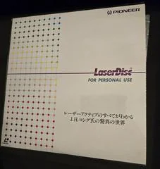 Background - The Amazing World Of Mr. J.H. Long Promotional Movie [Laserdisc] - LaserActive - Retrocharting