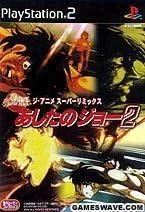 Background - The Anime Super Remix: Ashita No Joe 2 - PlayStation 2 - Retrocharting