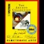 The Archon Collection - ZX Spectrum - Retrocharting