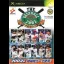 The Baseball 2002 - Xbox - Retrocharting