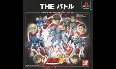 The Battle: Kidou Senki Gundam W