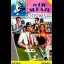 The Big Sleaze [Alternative] - ZX Spectrum - Retrocharting