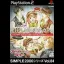 The Boku Ni Oma Cafe - Kimagure Strawberry Cafe - PlayStation 2 - Retrocharting