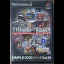 The Boku no Machizukuri - PlayStation 2 - Retrocharting
