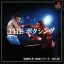 The Boxing - PlayStation - Retrocharting