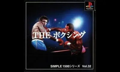 The Boxing